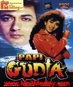Papi Gudia 1994